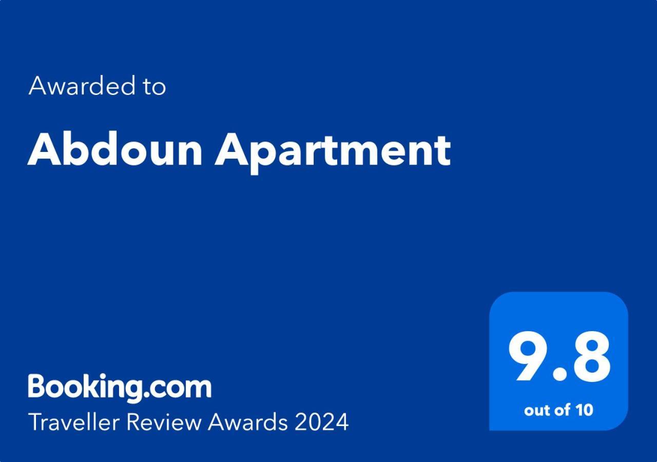 Abdoun Apartment アンマン エクステリア 写真